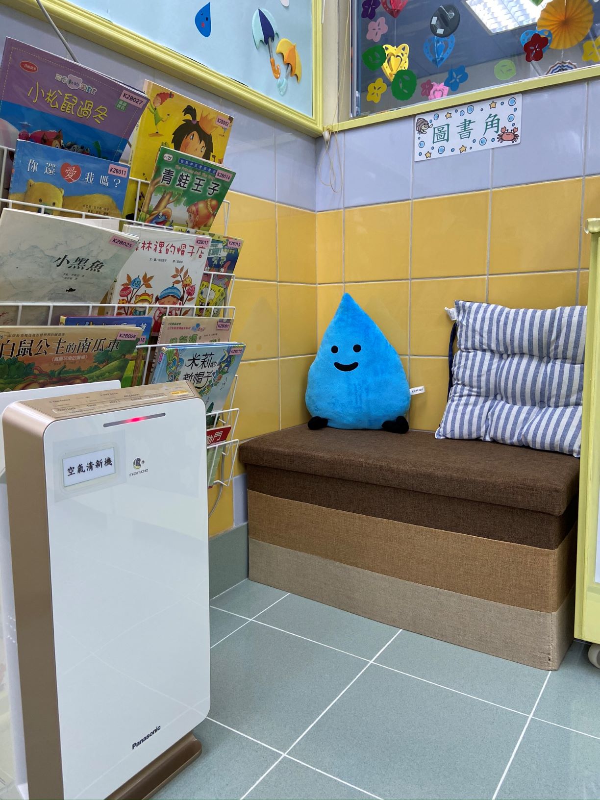 課室圖書角